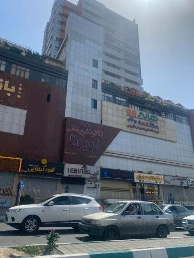 عکس مرکز خرید طوبی