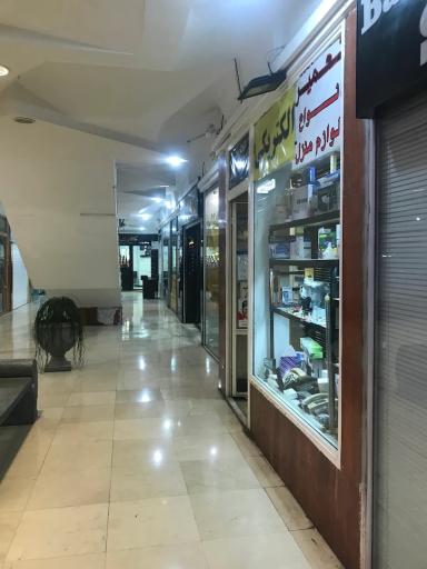 عکس مرکز خرید طوبی