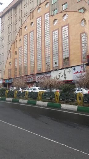 عکس مرکز خرید طوبی