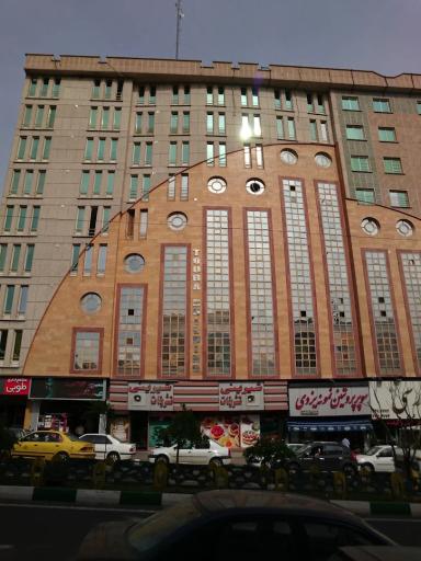 عکس مرکز خرید طوبی