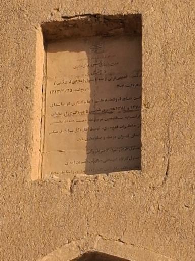 عکس چشمه علی