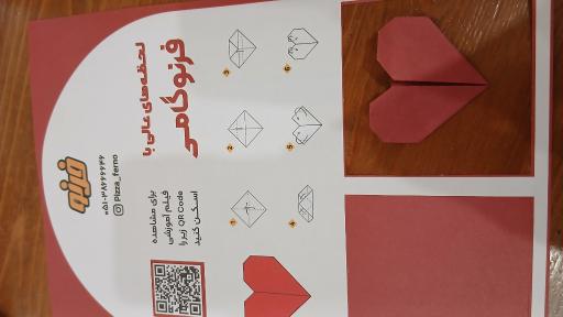 عکس پیتزا فرنو
