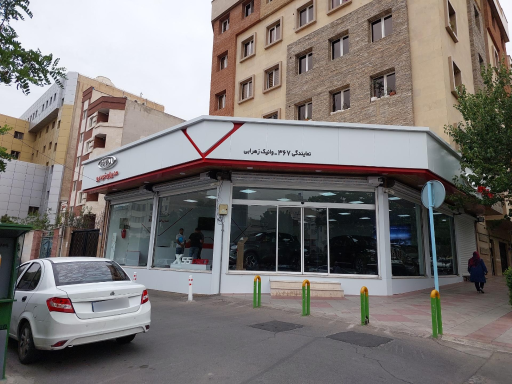 عکس نمایندگی ۳۶۷ مدیران خودرو