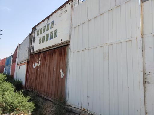 عکس تک کانتین ۲