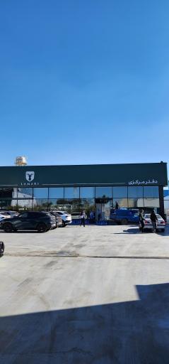 عکس دفتر مرکزی آرین پارس لاماری