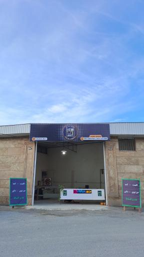 عکس کابینت و کمد ویژن دکور