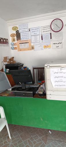 عکس نمایندگی رسمی ایرانسل و رایتل (تقوی)