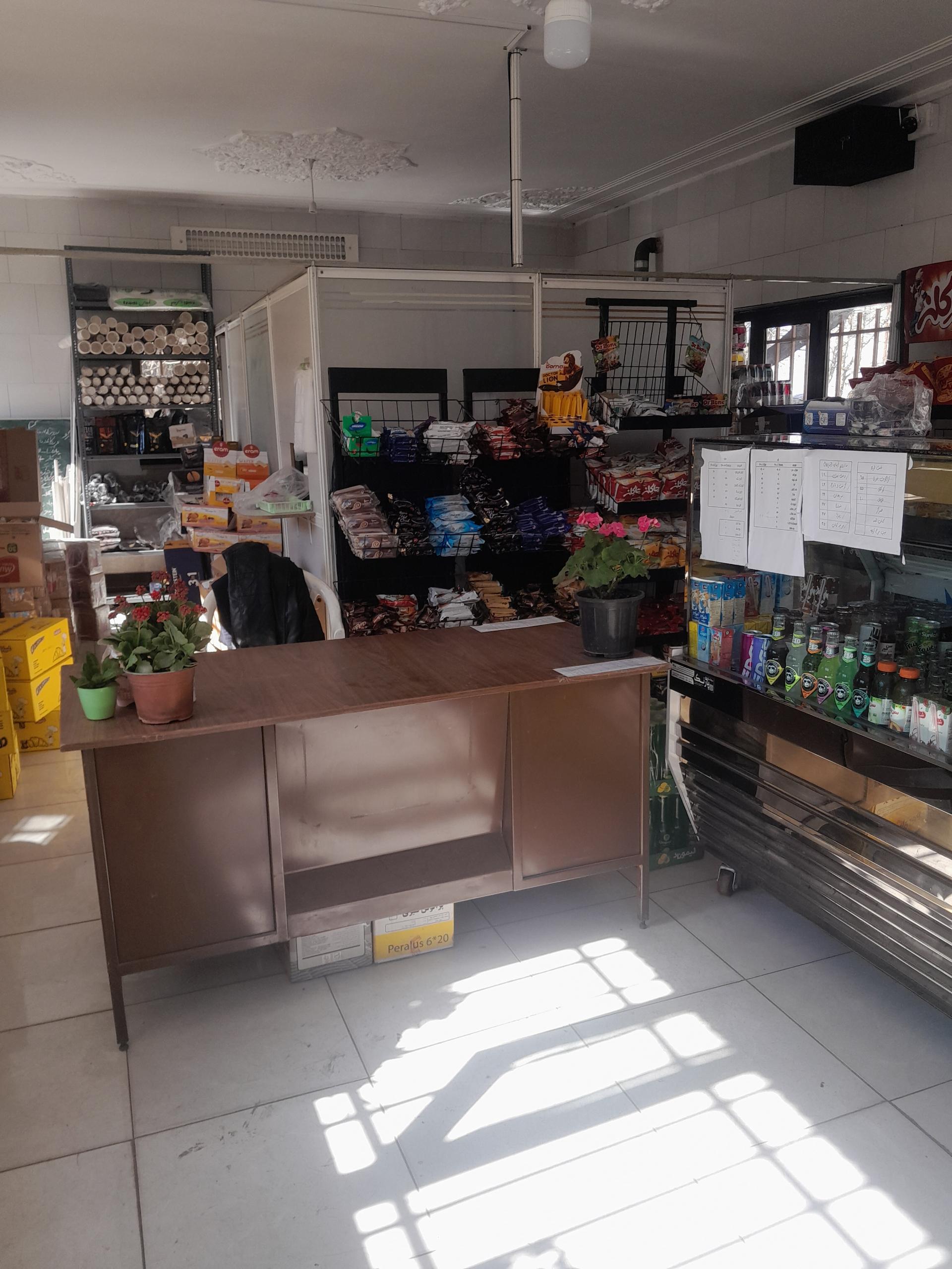 عکس تریا پارک سنگی