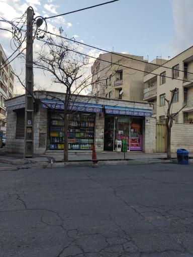سوپر مارکت بهنام