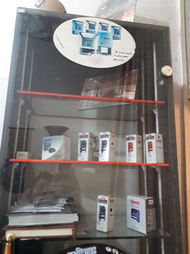 عکس مهرسازی پاسارگاد