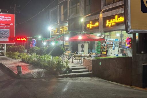 عکس هایپر مزه