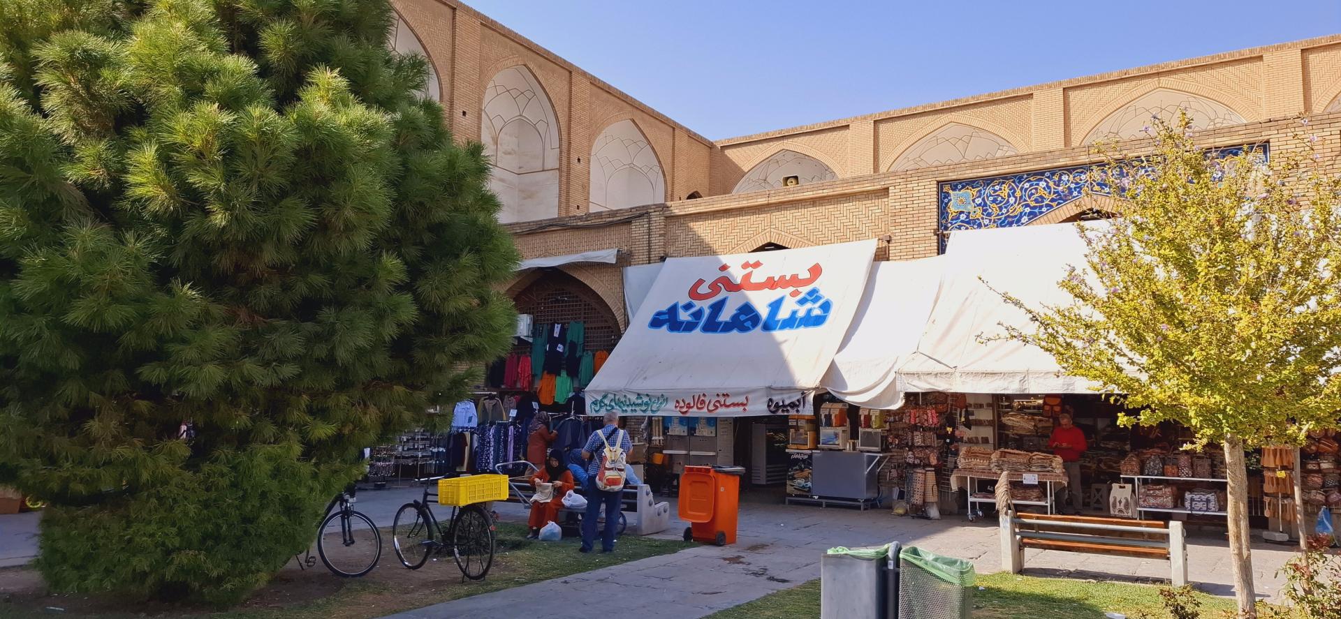 عکس بستنی شاهانه