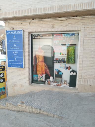 عکس صنایع دستی بقچه