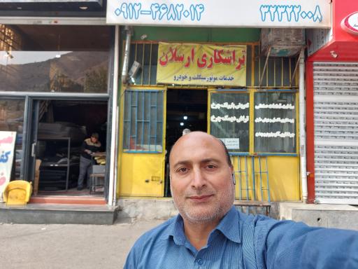 عکس تراشکاری ارسلان