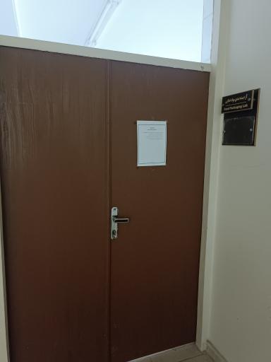 عکس آزمایشگاه بسته بندی مواد غذایی و هسته پژوهشی بسته بندی 