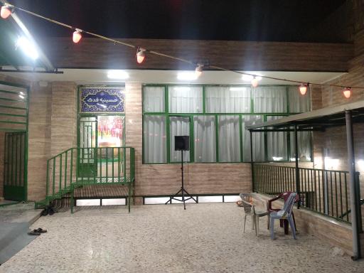 عکس حسینیه فدک