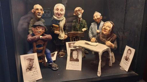 عکس موزه عروسک و فرهنگ ایران