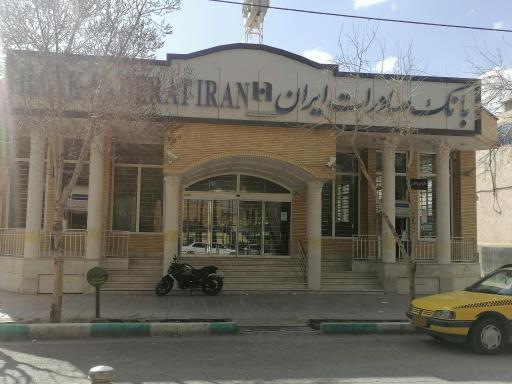 عکس بانک صادرات دولت آباد