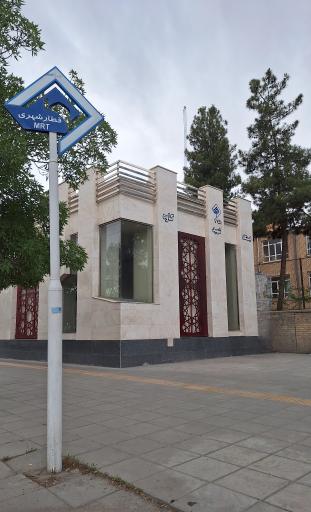 عکس ورودی ایستگاه مترو شهید کاوه