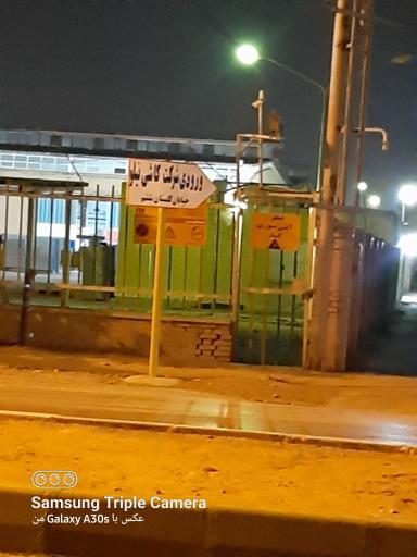 عکس کاشی نیلو