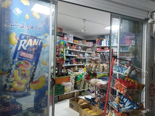 عکس سوپر مارکت قادری