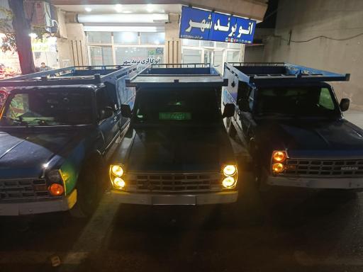 اتو برند شهر