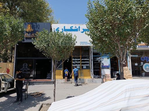 عکس تراشکاری ارسلان