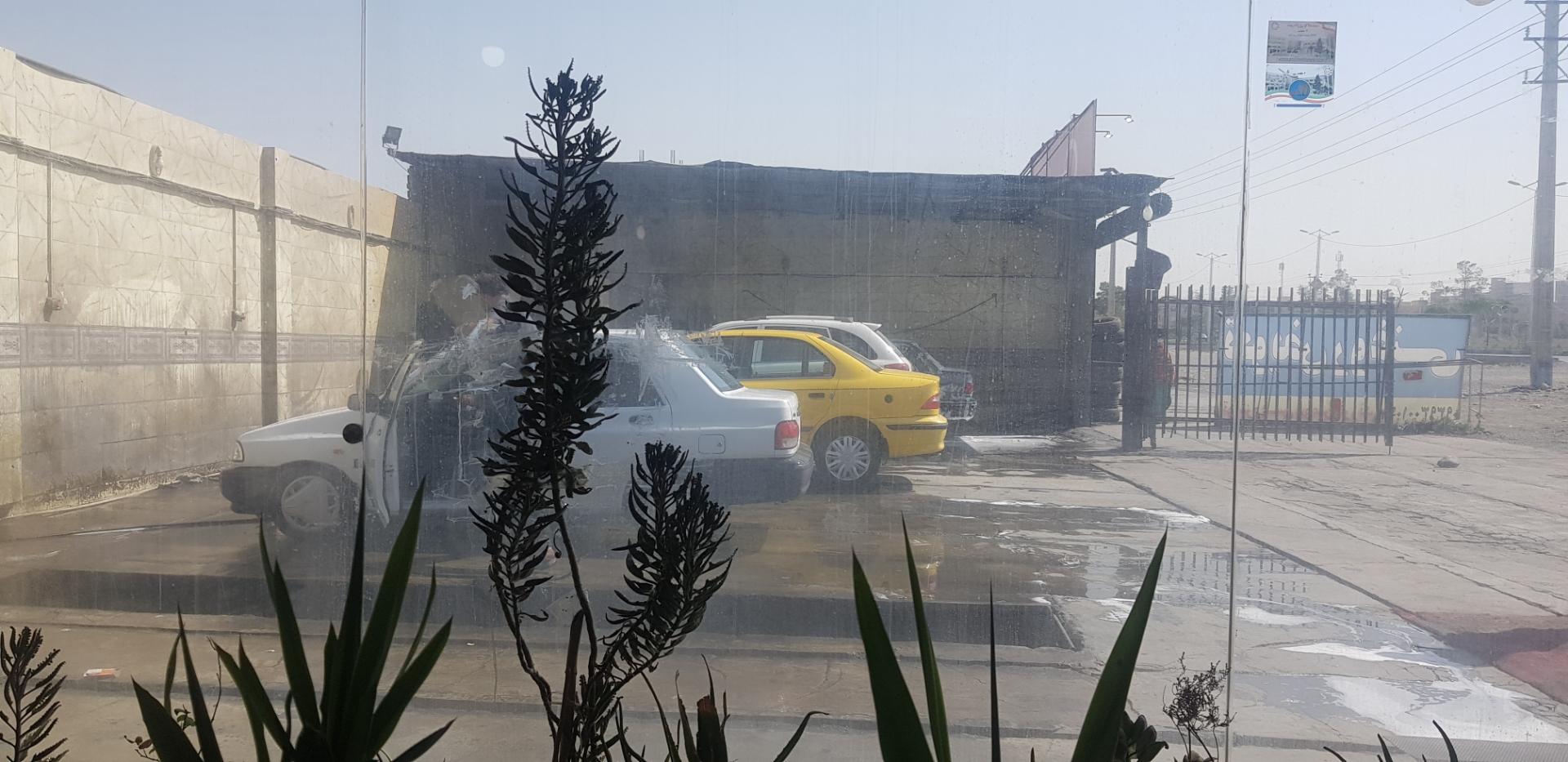 عکس کارواش دانش