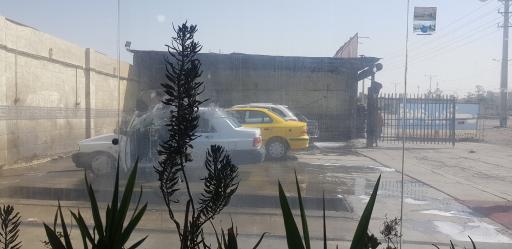 عکس کارواش دانش