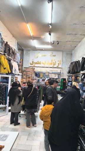 عکس پوشاک جزیره لی