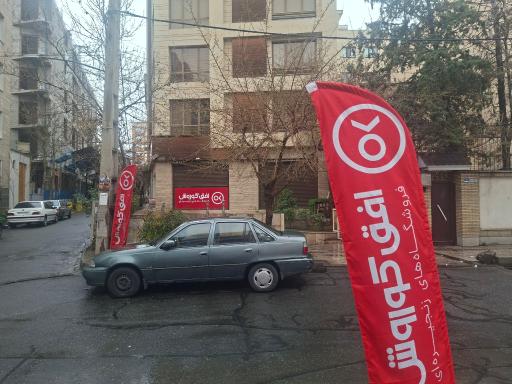 عکس افق کوروش شعبه هروی مکران