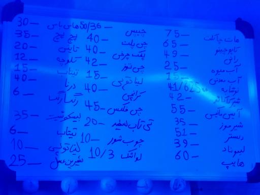 عکس گیم نت پاتوق