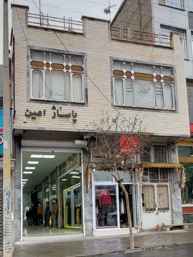 عکس پاساژ امین شبستر