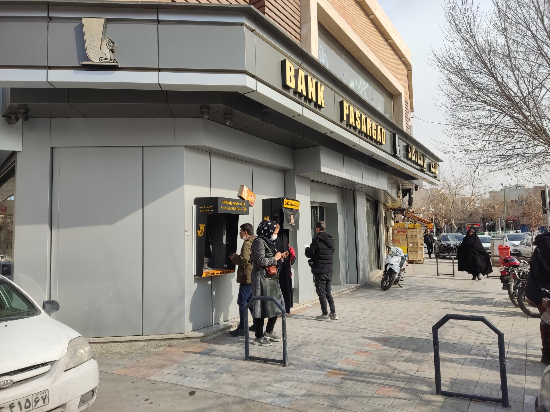 عکس بانک پاسارگاد شعبه احمدآباد