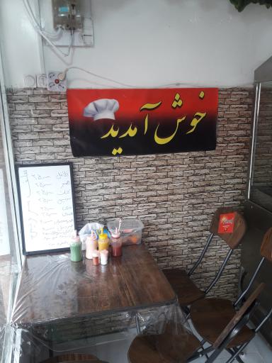 عکس فلافل عمو ابی جنوبی