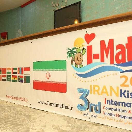 عکس مجتمع آموزشی ملاصدرا