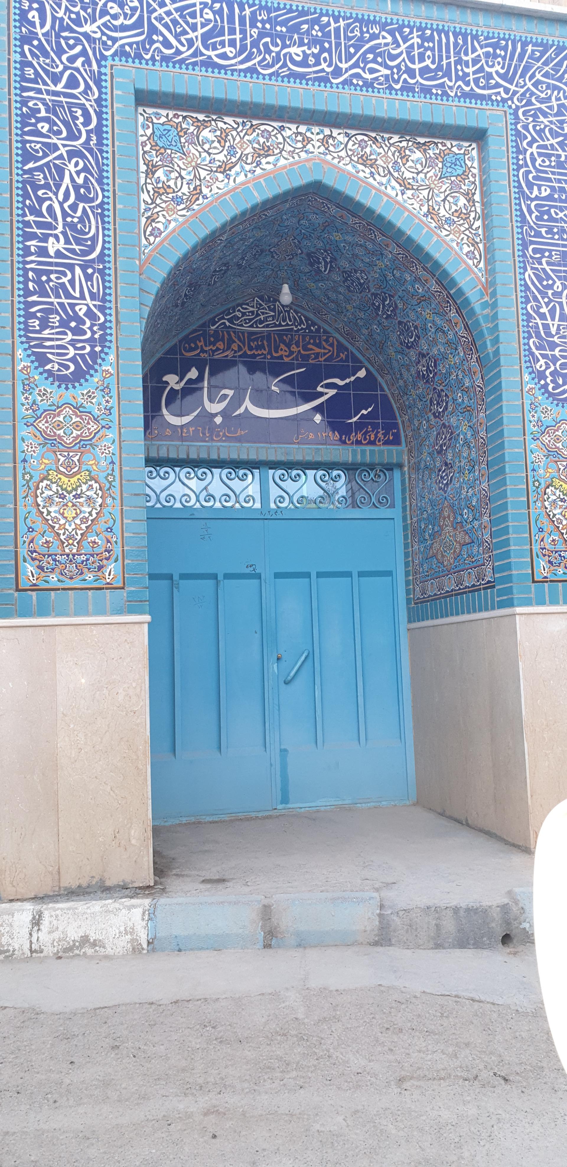 عکس مسجد جامع