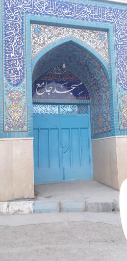 عکس مسجد جامع