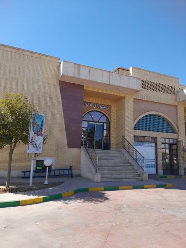 عکس رستوران لاله