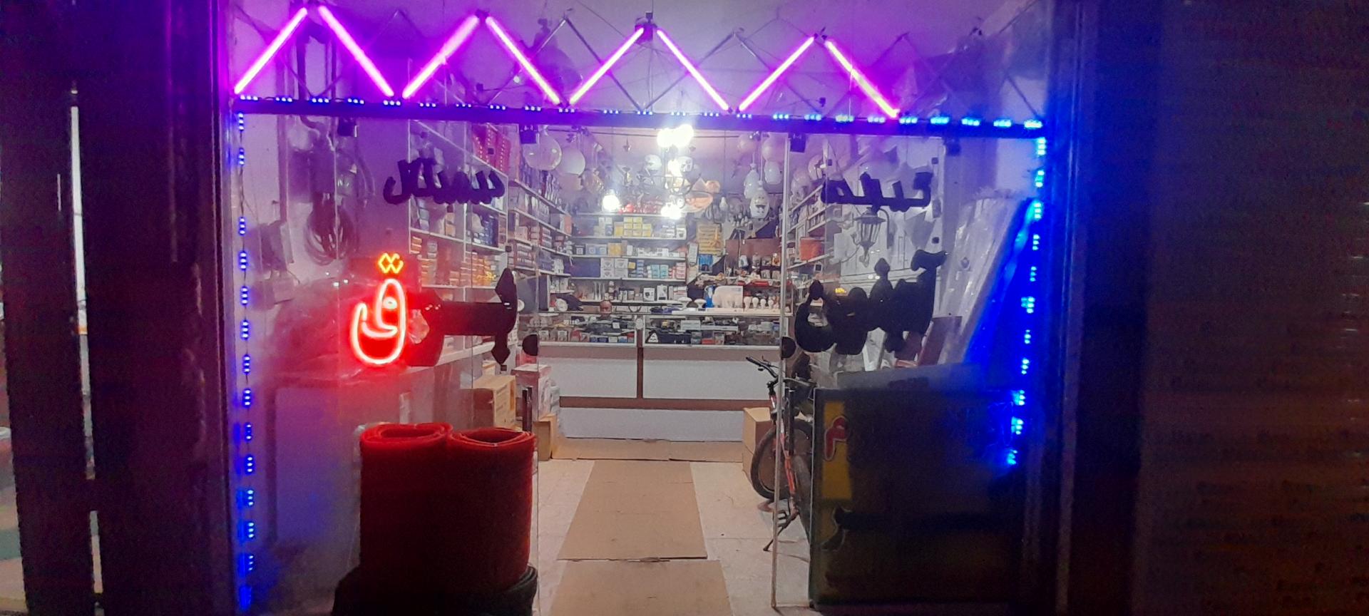 عکس برق مهدیار 