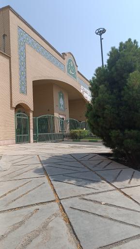 عکس دانشگاه قم