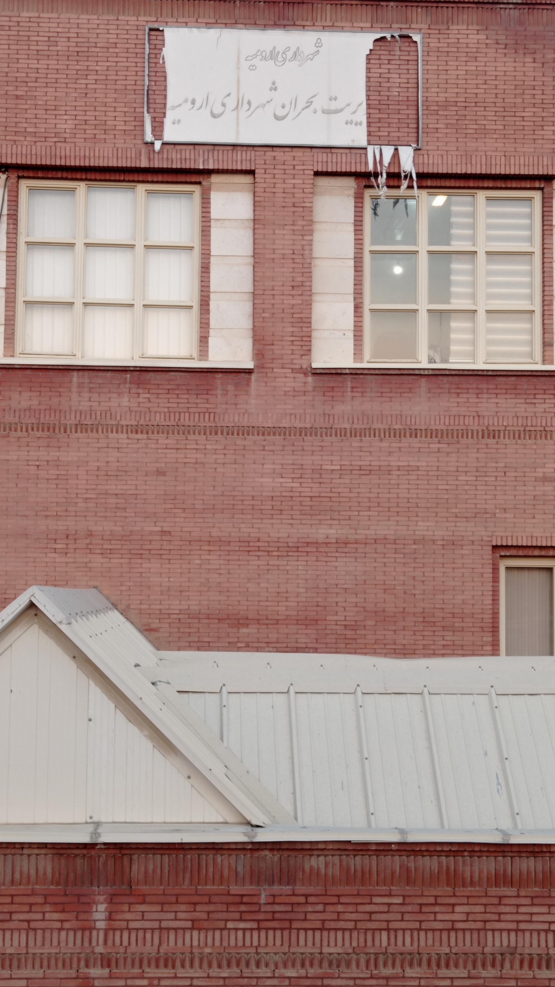 عکس مدیریت بحران شهرداری ارومیه 