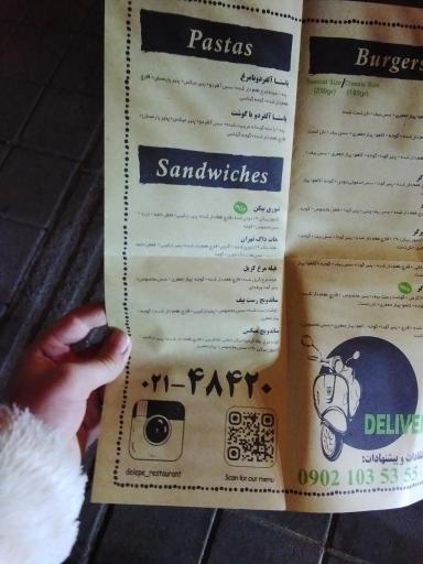 عکس رستوران ایتالیایی د ل پ (شعبه چيتگر)