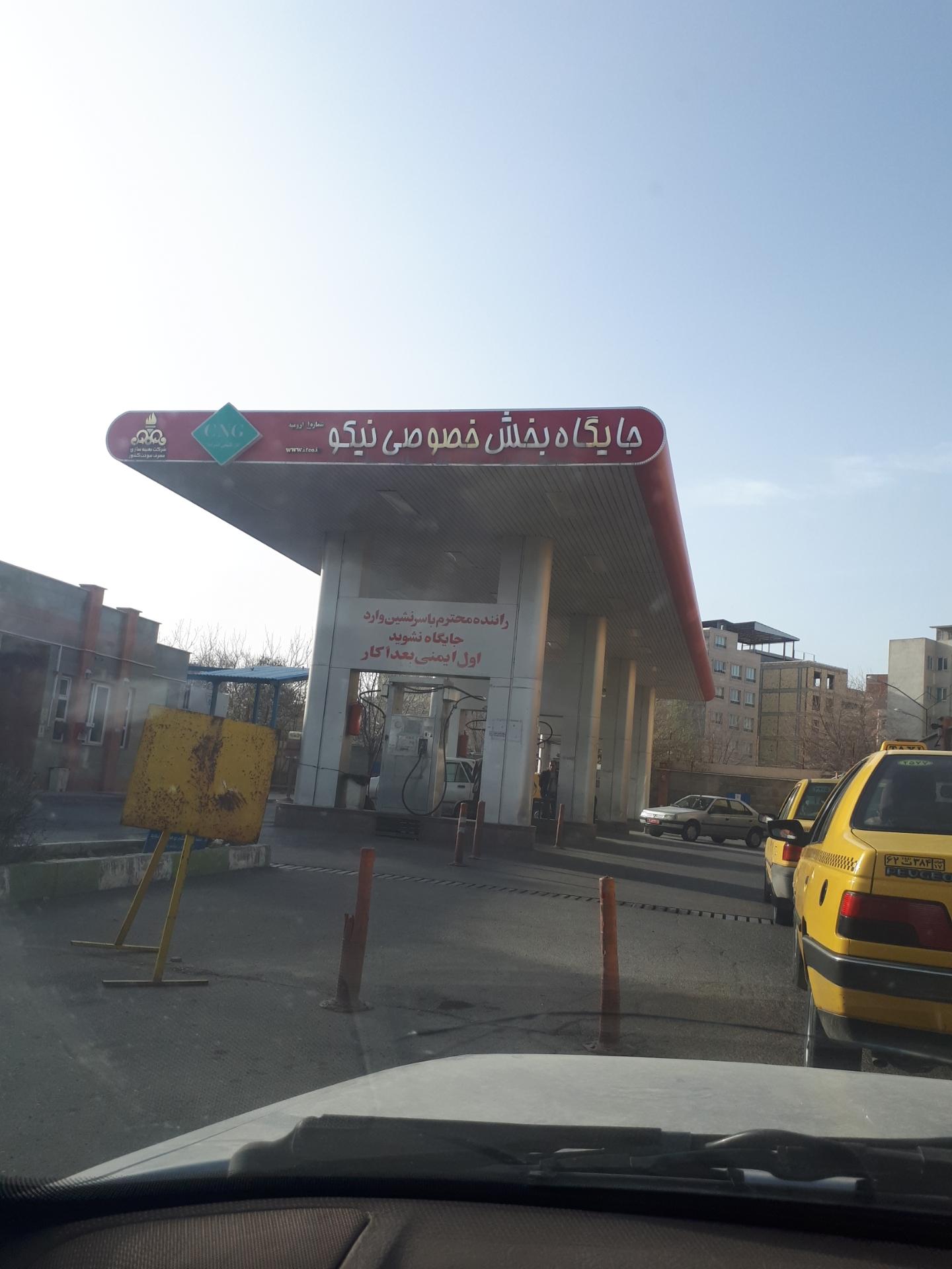 عکس پمپ گاز CNG نیکو