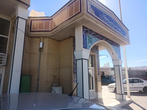 عکس نمازخانه 