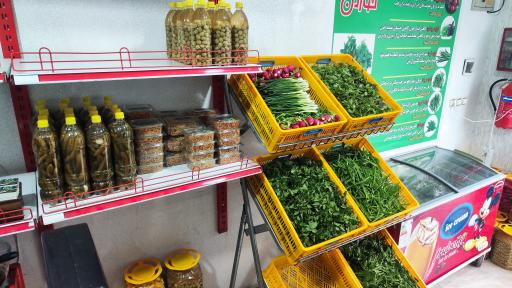 عکس سبزی مارکت برتر