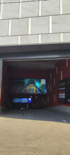 عکس پارکینگ پاساژ پرنسا