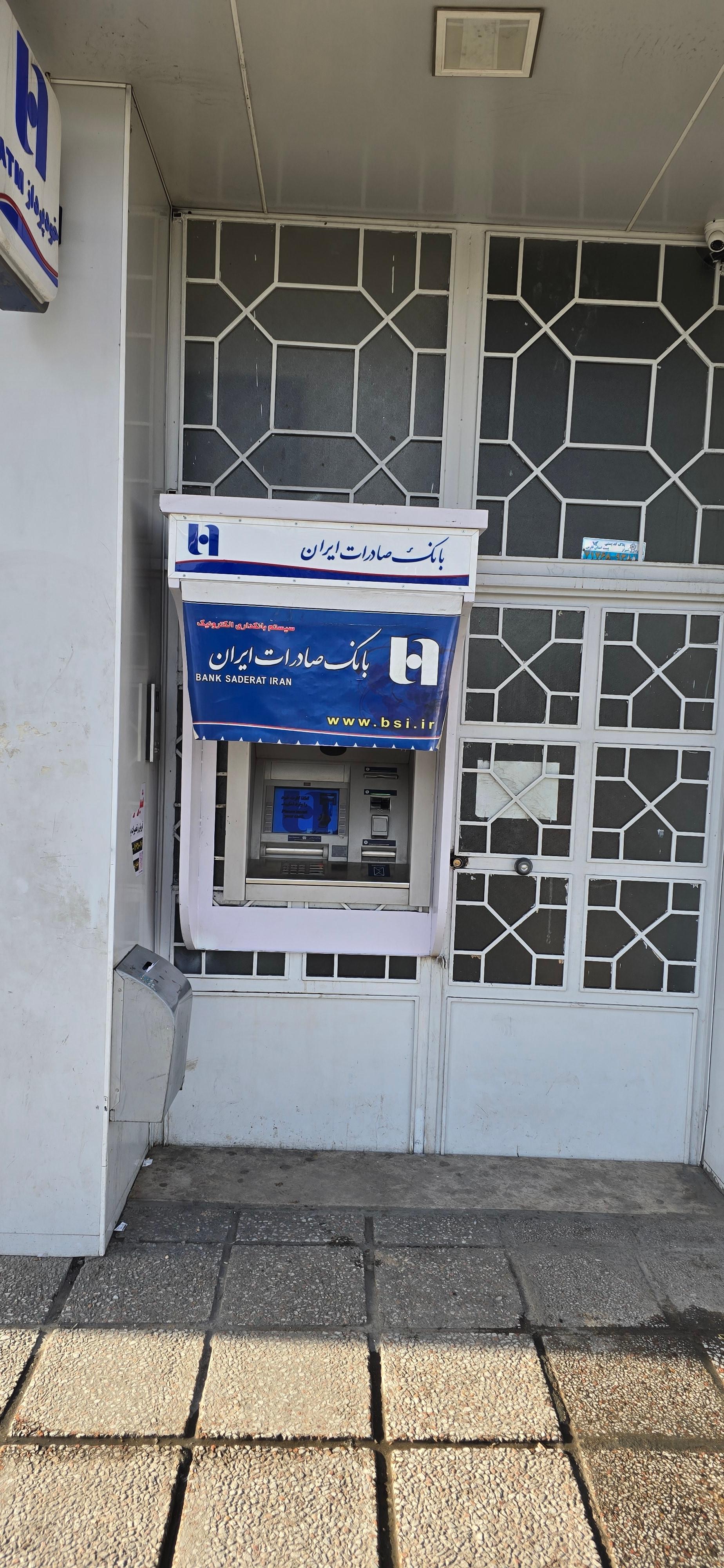 عکس عابربانک صادرات