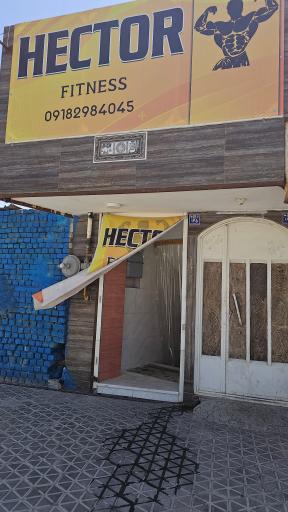 عکس باشگاه ورزشی هکتور