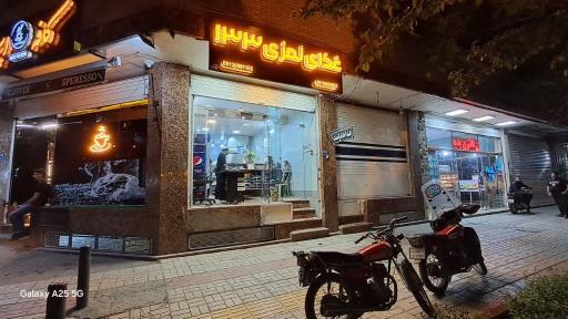 عکس غذای لمزی۱۳۳